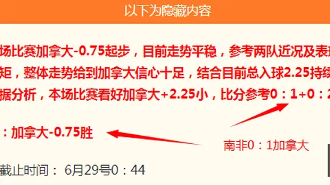 双赢彩票，彩票投注， 051538 38