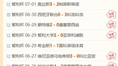 双赢彩票 051818
