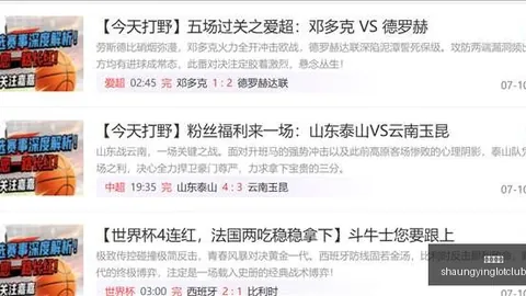 双赢彩票 052036 0