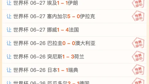 双赢彩票，双重保障， 052326 47