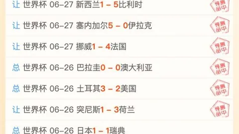 双赢彩票 053419