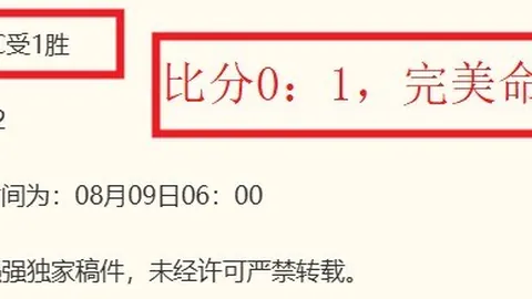 双赢彩票 054328